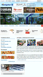 Mobile Screenshot of navigator-cafe.kg